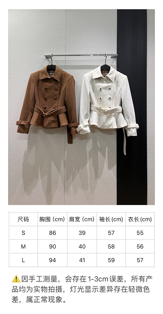 Double Breasted Belted Peplum Hem Woolen Coat