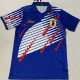 1994 Japan Home Retro Soccer Jersey