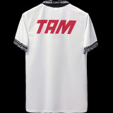 1996/97 AT Mineiro Away White Retro Soccer Jersey