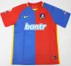 2023 AFC Richmond Home Fans Soccer Jersey
