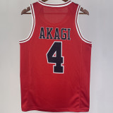 AKAGI #4 SHOHOKU Red NBA Jersey