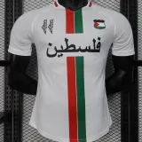 2024 FC Palestine White Player Version Soccer Jersey