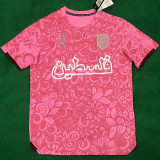 2024/25 FC Palestine Pink Training Jersey 阿拉伯文