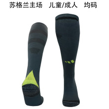2024/25 Scotland Home Sock