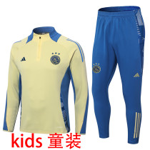 2025 AA Rice White Kids Sweater Tracksuit