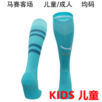 2024/25 MS Away Kids Sock