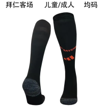 2024/25 BFC Away Black Sock