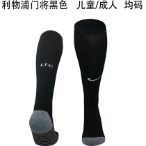 2024/25 LFC GK Black Sock