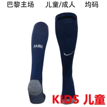 2024/25 PSG Home Blue Kids Sock
