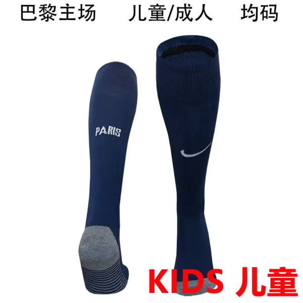 2024/25 PSG Home Blue Kids Sock