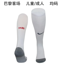 2024/25 PSG Away White Sock