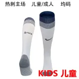 2024/25 TH FC Home White Kids Sock