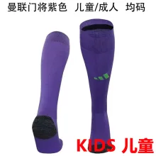 2024/25 M Utd GK Purple Kids Sock
