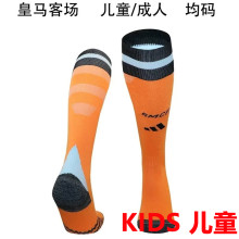 2024/25 RM Away Orange Kids Sock
