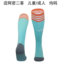 2024/25 Inter Miami Third Sock