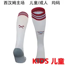 2024/25 West Ham Home White Kids Sock