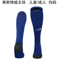 2024/25 Leicester City Home Blue Sock 菜斯特城