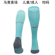2024/25 ATM  Away Sock