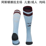 2024/25 Aston Villa Home Sock