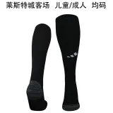 2024/25 Leicester City Away Black Sock 菜斯特城