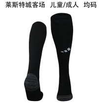 2024/25 Leicester City Away Black Sock 菜斯特城