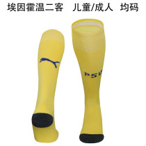 2024/25 P S V Third Yellow Sock 埃因霍温