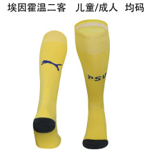 2024/25 P S V Third Yellow Sock 埃因霍温