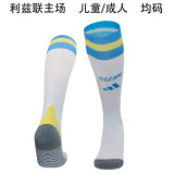 2024/25 Leeds United Home White Sock 利兹