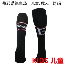 2024/25 FY Home Black Kids Sock 费耶诺德