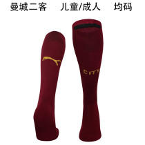 2024/25 Man City Third Sock