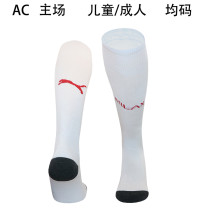 2024/25 AC Milan Home White Sock