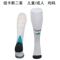 2024/25 Newcastle Third White Sock 纽卡
