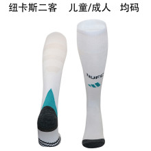 2024/25 Newcastle Third White Sock 纽卡