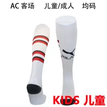 2024/25 AC Milan Away White Kids Sock