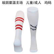 2024/25 P S V Home White Sock 埃因霍温