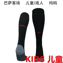 2024/25 BA Away Kids Sock 巴傻