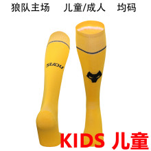 2024/25 Wolves Home Yellow Kids Sock