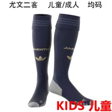 2024/25 JUV Third Kids Sock