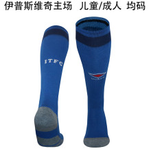 2024/25 Ipswich Town Home Blue Sock 伊普斯维奇