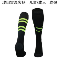 2024/25 P S V Away Black Sock  埃因霍温