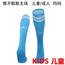 2024/25 Napoli Home Blue Kids Sock