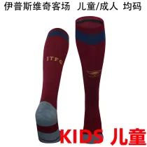 2024/25 Ipswich Town Away Kids Sock 伊普斯维奇
