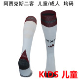 2024/25 AA  Third Kids Sock 阿假克斯