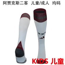 2024/25 AA  Third Kids Sock 阿假克斯
