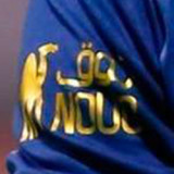 2024/25 Al Nassr Third White Fans Soccer Jersey