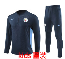 2024/25 Man City Kids Sweater Tracksuit