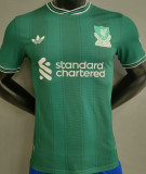 2025/26 LFC Third Green Player Version Jersey