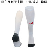 2025 Algeria Home White Sock 阿尔及利亚