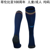 2025 Colombia 100th Anniversary Edition Sock