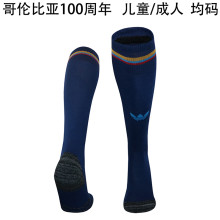 2025 Colombia 100th Anniversary Edition Sock